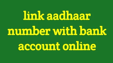 link aadhaar number with bank account online