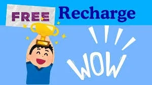 free recharge jio spin online without registration