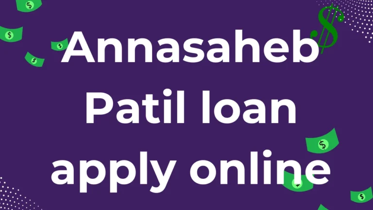 Annasaheb Patil loan apply online
