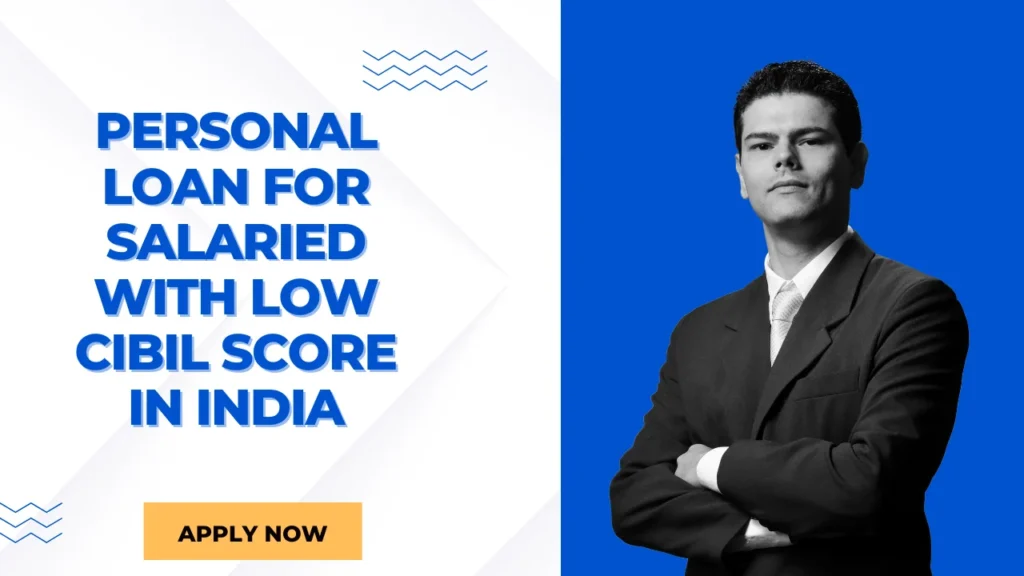 personal loan for salaried with low cibil score in india