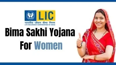 bima sakhi yojana online form kaise bharen