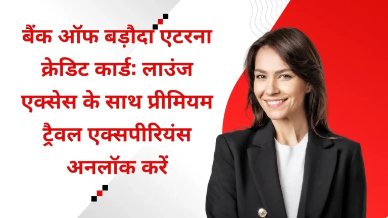 bank of baroda eterna credit card lounge access