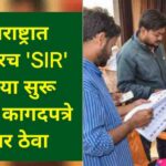 Special Intensive Revision SIR in Maharashtra 2026